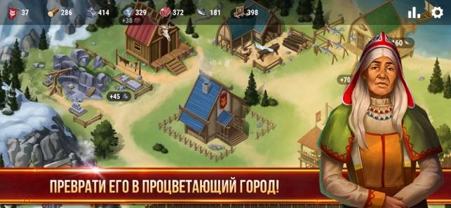 Карта вперед викинги герои 3
