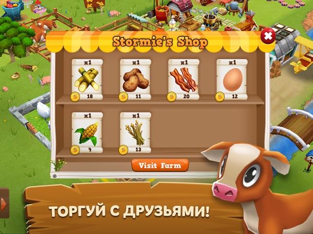 М ферма 2. Farm stories прохождение. игра гримм ферма с историями уровни. pastoral story игра. farm stories концовки.