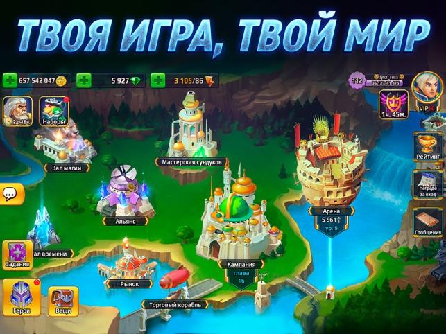 Battle arena взломанная