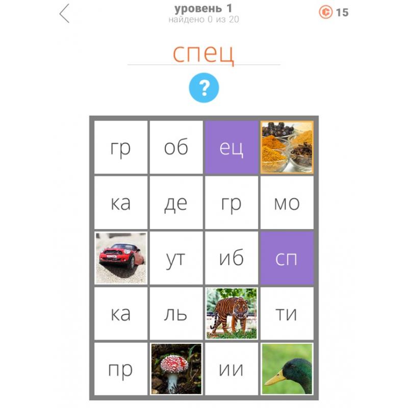 Ответы на игру 1 фото 1 ключевое