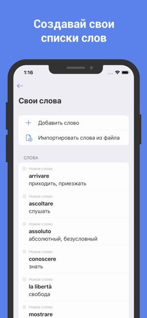Итальянский язык - начинающим Итальянский язык - начинающим
