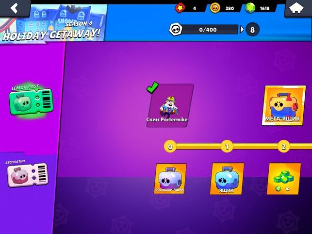 Лимон из роблокса. 1 лемон бокс. Симулятор лимон. Лемон бокс бравл старс симулятор. Лимон бокс симулятор.