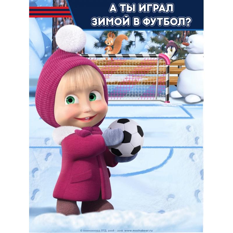 Маша и медведь футбольного. Маша и медведь футбол. Маша играет в футбол. Приложение Маша и медведь. Как Медвежонок в футбол играл