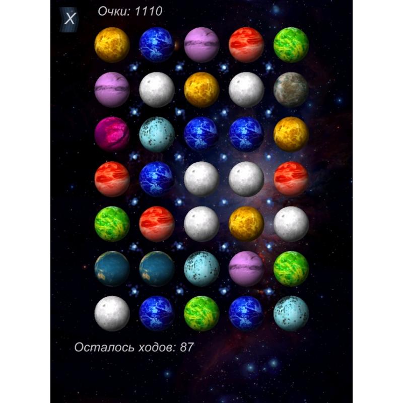 Красивый яркий мячик. Как сделать шарики на айфоне. Шарики и айфон двенадцатый. Красивые стекла. Стеклянные шарики на спирали.