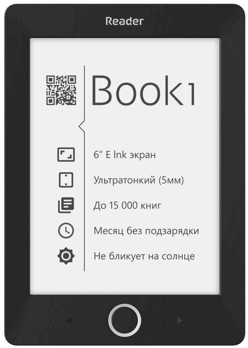 Электронная книга PocketBook Reader Book 1 Электронная книга PocketBook Reader Book 1