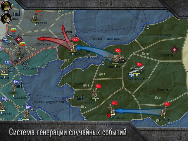 Стратегия и тактика 2. Вв2 стратегия и тактика. Стратегия и тактика ВОВ. Strategy and Tactics World War 2 мод. Интересные военные тактики и стратегии.