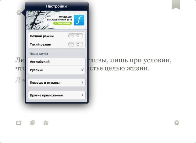 Фразы про массаж. Отзывы цитаты. Клайв льюис хроники нарнии цитаты. Негатив цитаты. Жанр короткий изречений.