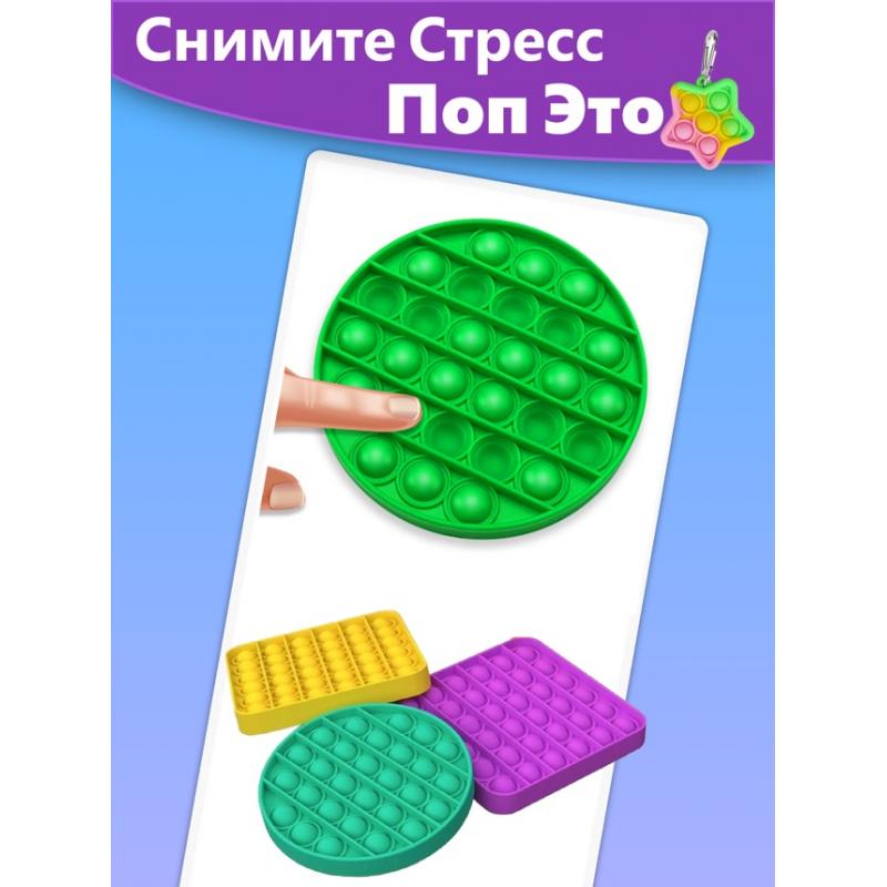 Чиселки антистресс игра