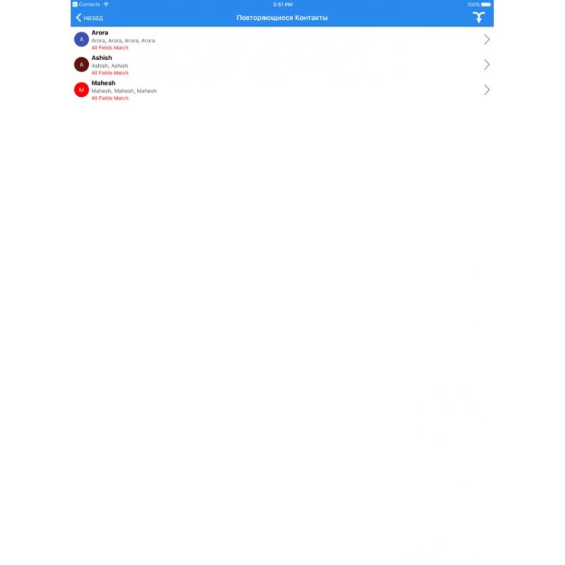 как удалить дублирующие номера с телефона. дублирование контактов. почему телефон копирует контакты. что такое связанные контакты в андроид. как объединить повторяющиеся контакты на редми 11 про +.