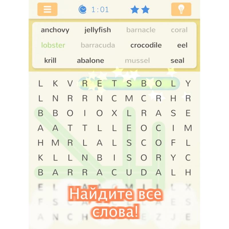 Русский word на андроид. Сўз ўйини. So'z o'yini 2020.
