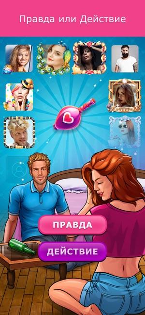 Игра кис кис. Игра кис кис фото Анны. Кис кис игра для взрослых. Фото Анны кис кис голой. Киса ишетпереключения игра.