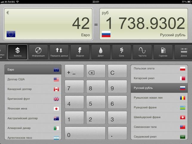 7.1 какая программа
