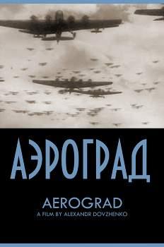 Аэроград (1935)