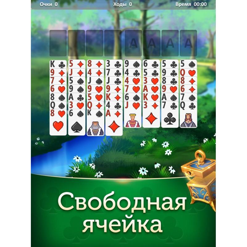 Чудо карты игра