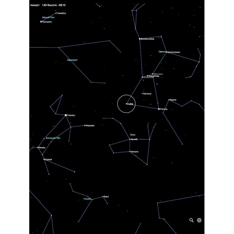 Звездная карта с датой первой встречи