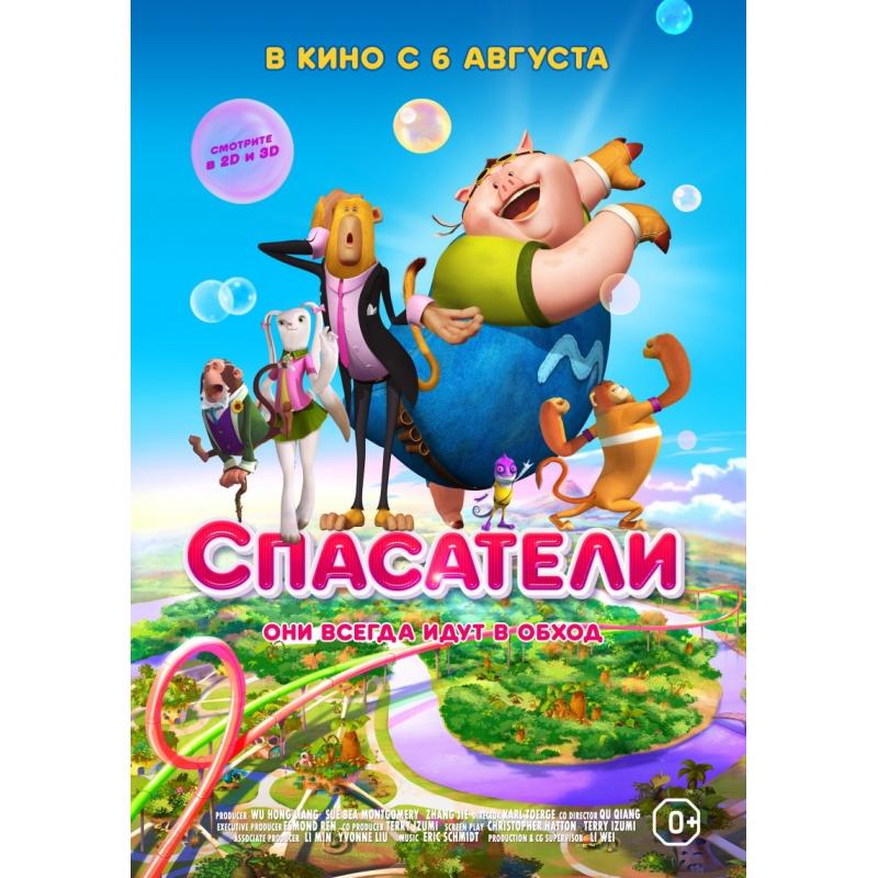 мемы про небо. приборы спасателей. спасатель на море. спасаем книги. форма спасателей море.