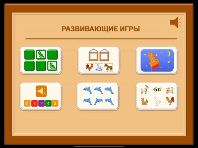 Функции взрослой игры. Brain Training games. Игры на память для взрослых. Brain apps игра. Игры для развития памяти у взрослых.