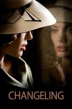 Подмена (2008)