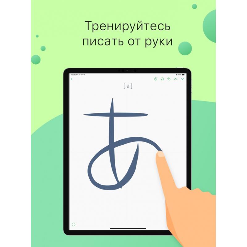 Хирагана тренажер. Азбука хирагана японский таблица. Азбука хирагана японский таблица. Хирагана тренажер. Азбука японского языка хирагана и катакана.