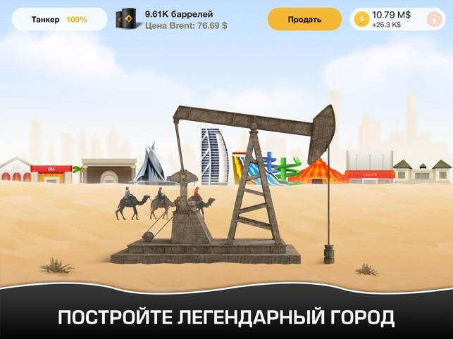 Качаю залы как качают нефть шейхи