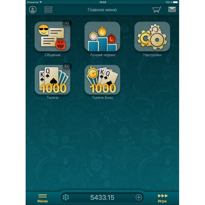 1000 игра для виндовс. Игра 1000.