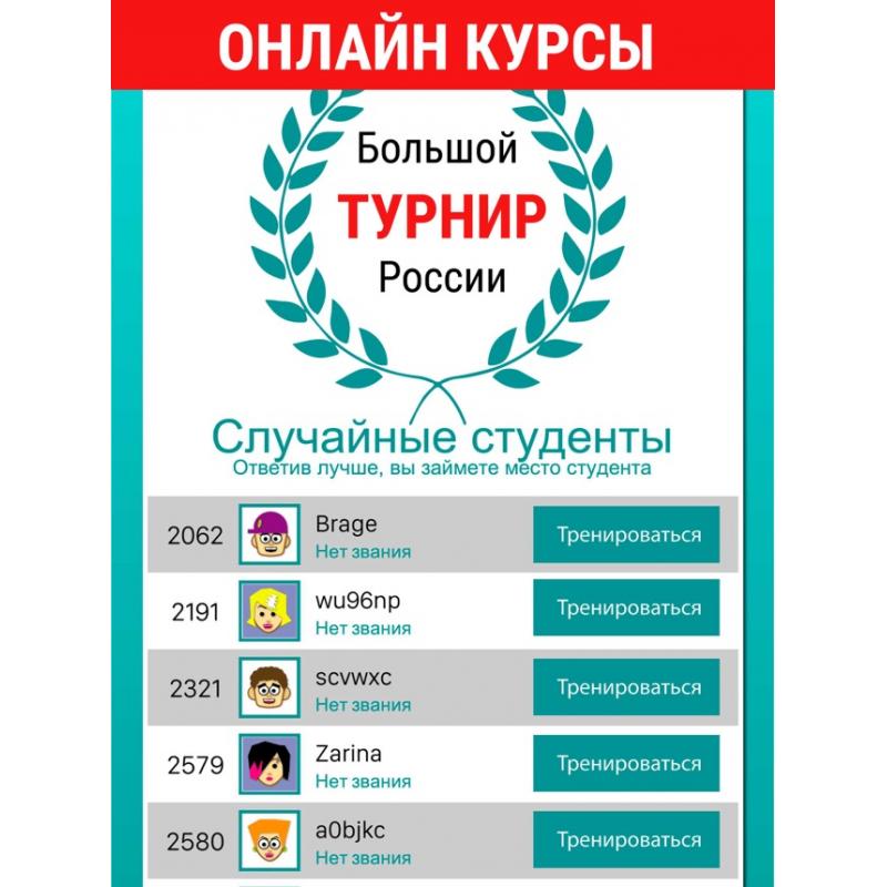 3000 Слов английского языка. 3000 Слов для Intermediate. Приложения 3000 английских слов. 3000 Слов Оксфорд.