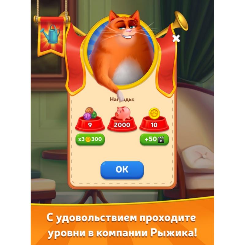 Игра котовасия башни слов играть