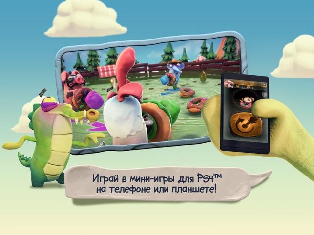 Безумцы пс. Безумцы игра ps4. Безумцы игра картинки. Безумцы игра Лис. Безумцы Лис PLAYSTATION Автор игры.