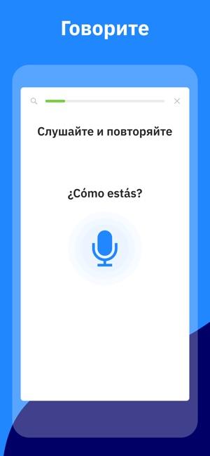 Изучайте испанский с Wlingua Изучайте испанский с Wlingua