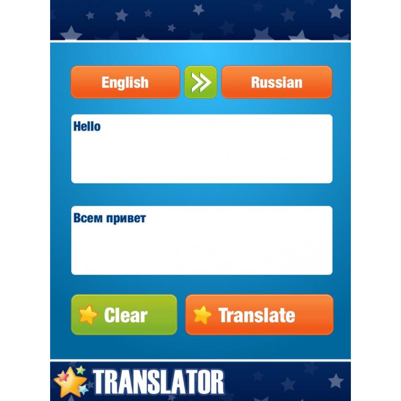 Англо-русский переводчик Англо-русский переводчик