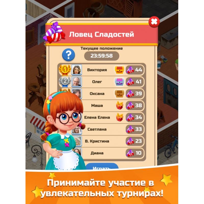 Игра словесный соус. Словесный микс бонусный уровень в игре. Словесный соус игра ответы.