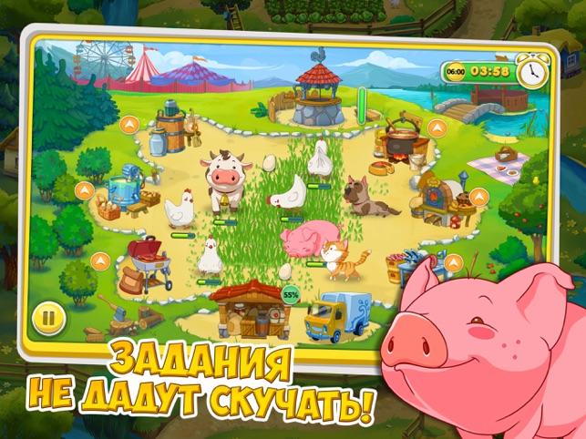 Игры Jolly Days Farm. Ферма Веселые деньки. Веселые деньки игра. Веселая ферма the Day.