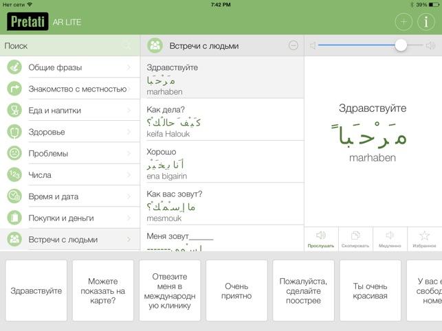 Quickbooks программа. Quickbooks Скриншоты программы. Billing and subscription in quickbooks фото и описание. Accounting Chart d quick book.