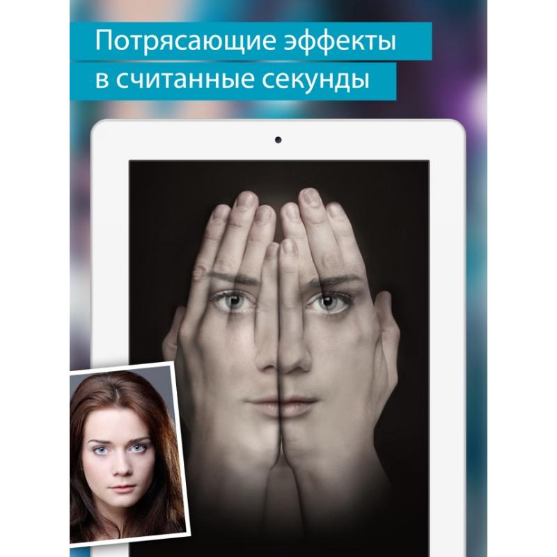 Меняя лица. Прикольный фотошоп приложение. Face swap Morphing. Reflect face swap.