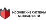 Московские Системы Безопасности