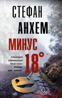 Отличный детектив, пожалуй, лучший из се