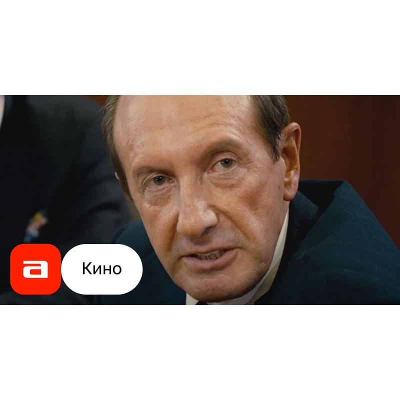 Путь лидера: Разрывая замкнутый круг (2014)