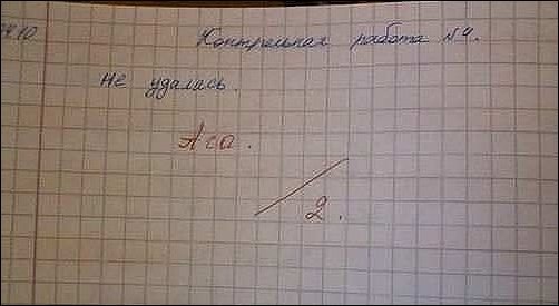 Школьные фотоприколы, фото 6