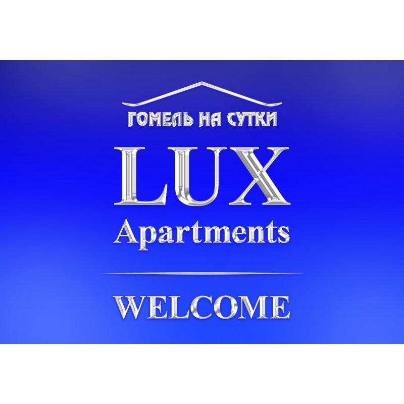 Apartment Lux Gomel Гомель