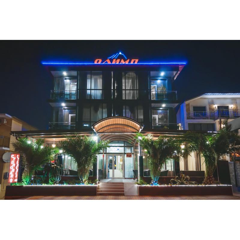 Олимп Первая Линия 2* Адлер Олимп Первая Линия 2* Адлер