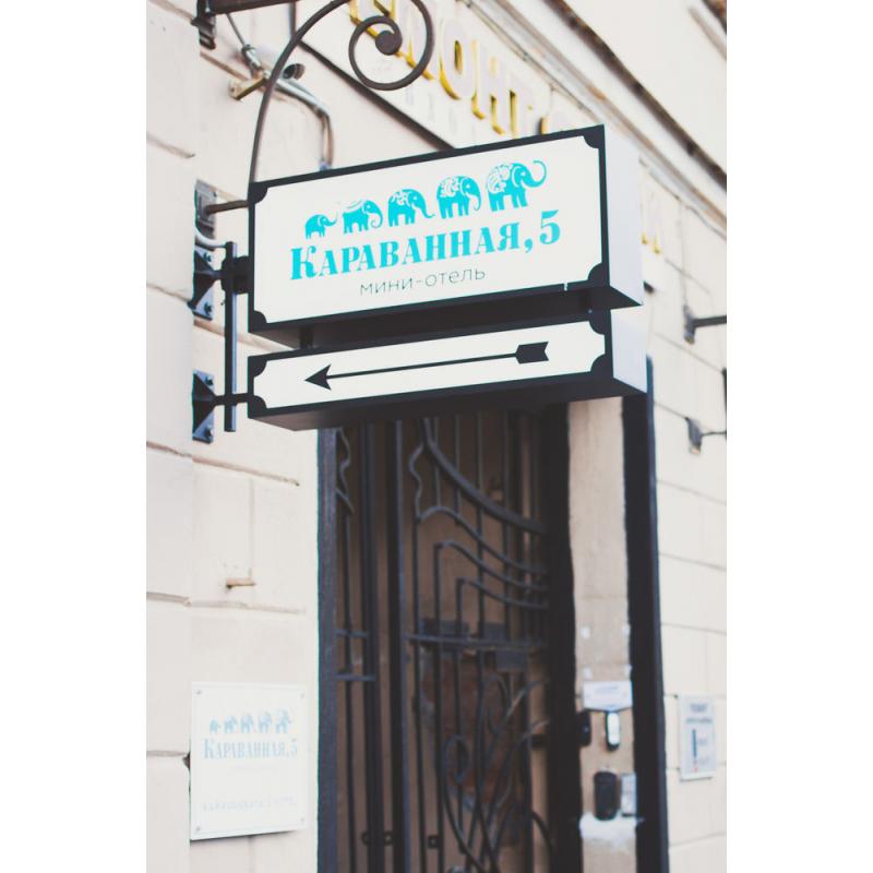 Subbota караванная ул 14 фото Отличное расположение. Отли... Отзывы и оценки о Karavannaya 5 3* С.