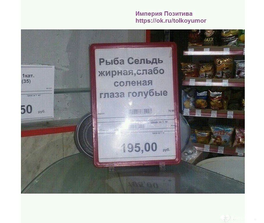 Угарные ценники, моя подборка, фото 6