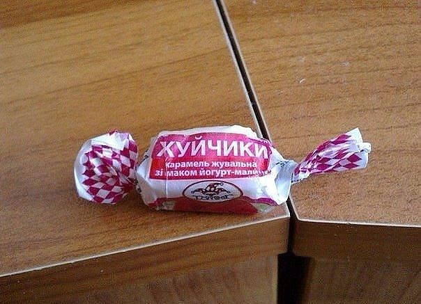 Угарные ценники, моя подборка, фото 10