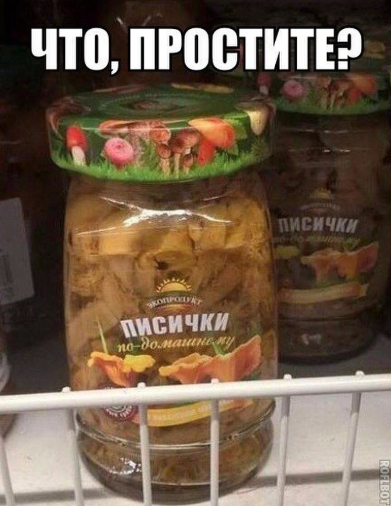 Угарные ценники, моя подборка, фото 9