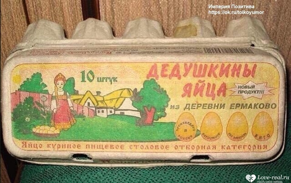 Угарные ценники, моя подборка, фото 15