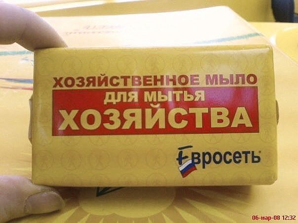 Угарные ценники, моя подборка, фото 13