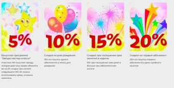Лучший детский центр для гармоничного развития вашего ребенка