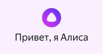 Яндекс Браузер для Windows, чем он лучше и почему стоит выбрать?