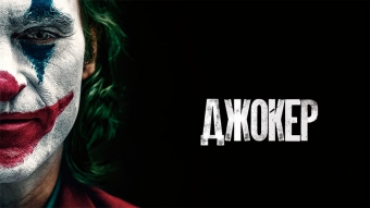 Фильмы про супергероев: Marvel, DC и другие вселенные - гид по лучшим кинокомиксам