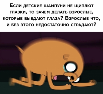 Какие-то мемы. 1 часть 